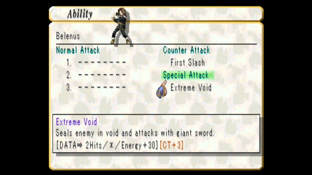 Valkyrie Profile - ability