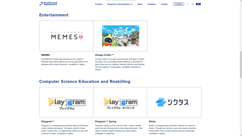 Omega Crafter - Preferred Networks